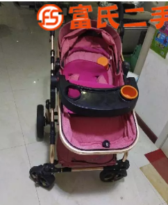 童车  200元