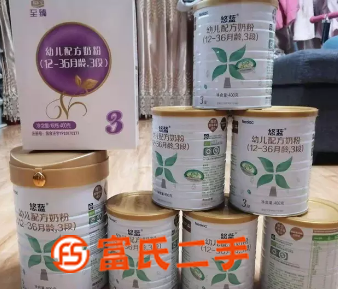 疫情前囤悠蓝奶粉三段  1500元