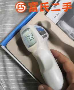 额温枪  80元