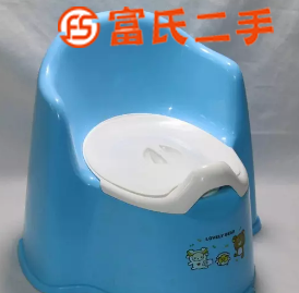 出售闲置未用幼儿高靠背座椅式坐便器  27元
