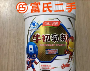 汤臣倍健牛初乳  100元