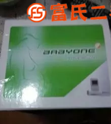 贝贝安胎心仪  100元