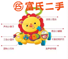 學(xué)步手推車  100元
