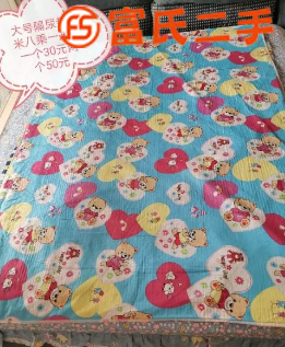 大号隔尿垫  30元