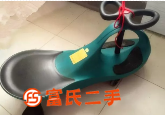 轉(zhuǎn)一扭扭車(chē)  25元