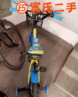 出售小孩自行車  50元