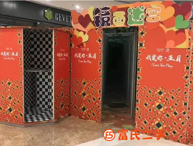 镜子迷宫出租镜子迷宫租赁超梦幻