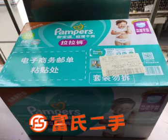 帮宝适 超薄干爽 拉拉裤 XXL86片  140元