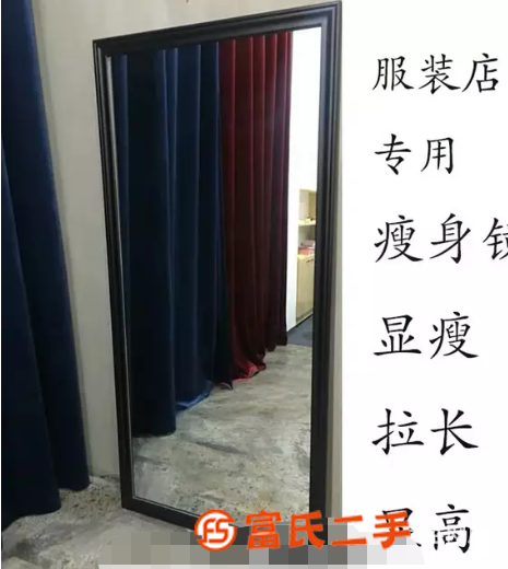 显瘦穿衣镜全身落地带支架