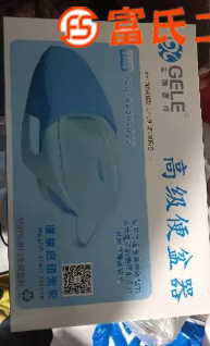 卧床女用便盆  68元
