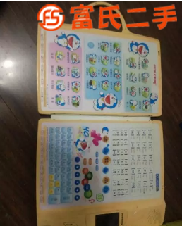 點讀機  90元
