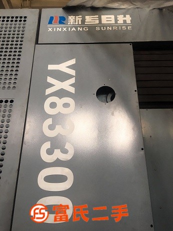 新乡日升YX83300数控铣齿机