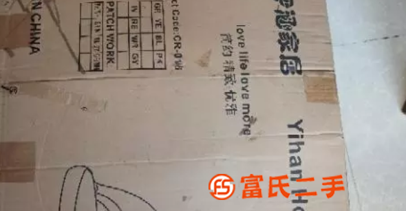 懒人沙发无腿椅