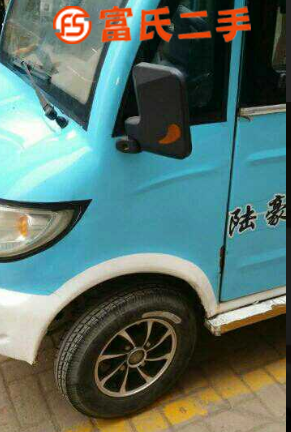 出售电动四轮车