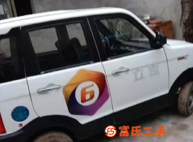 电动四轮车