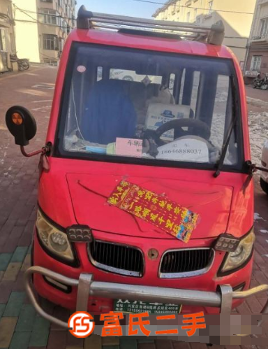 卖电动四轮车