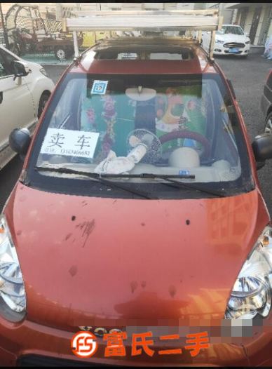 电动四轮车