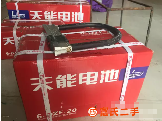 维修电动车