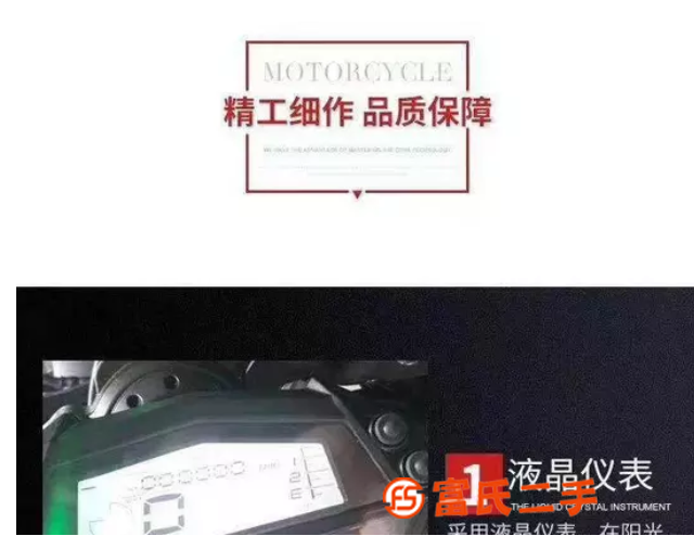 嘉爵400双缸、水冷、电喷、前后碟刹、前倒置减震