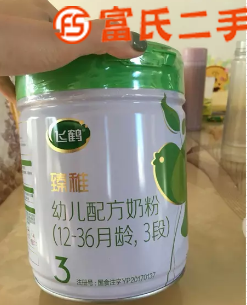 出售飞鹤有机奶粉278