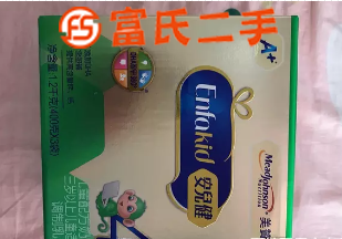 美赞臣奶粉，买多了，孩子不喝，便宜卖给有需要的朋友  80元