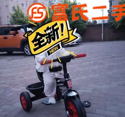 儿童三轮车  100元