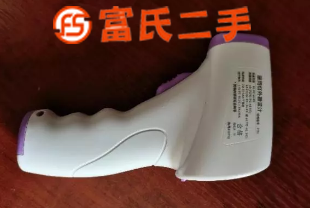 红外宝宝体温枪  28元