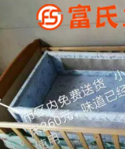 小龙哈彼婴儿床，儿童餐椅  260元