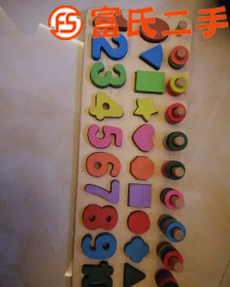 转让  10元
