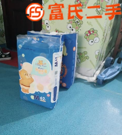 泰迪熊纸尿裤  2元