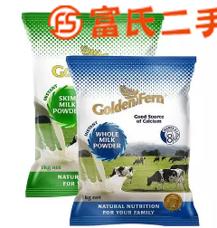 新西兰 好喝的成人奶粉竟然还有人不知道吗  129元