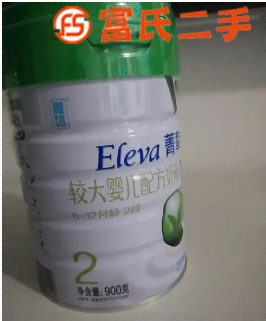 雅培菁挚有机奶粉2段6-12个月  300元