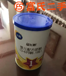 飞鹤全新星飞帆奶粉买一送一  50元