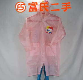 出售保护神牌塑料儿童雨衣(赠雨靴)  35元