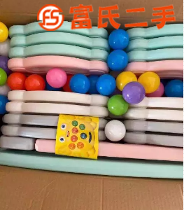 全新围栏  260元