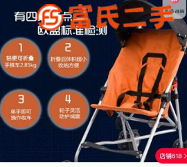 coolkids超轻日本婴儿伞车  200元