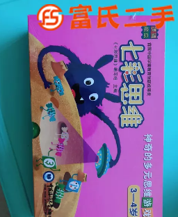 七彩思维  50元