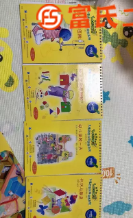 逻辑狗3-4岁  60元