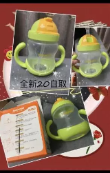 婴儿玩具奶瓶  1元