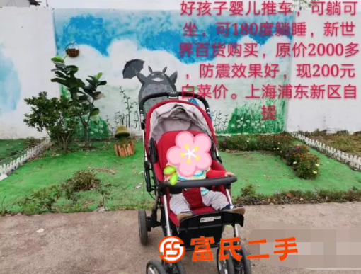 好孩子婴幼儿推车