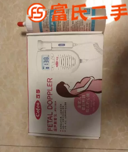 出售胎心仪  50元