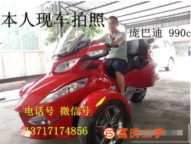 志诚车行开业二十年促销正式启动送好礼 包送货包上牌