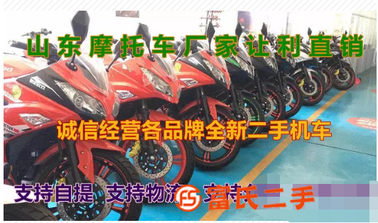 出售宝马川崎本田大品牌跑车，三门峡地区支持物流到货