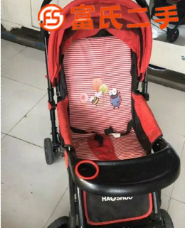 没怎么用  1元