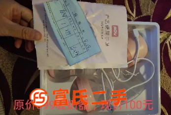 电动吸奶器  100元