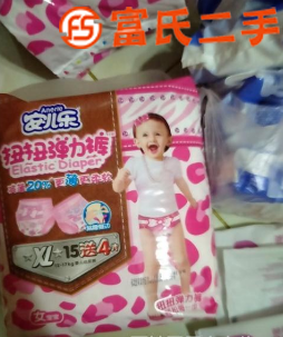 安儿乐拉拉裤全新  1.3元