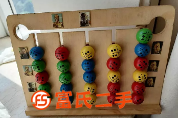益智玩具  19元