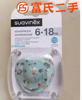 全新安抚奶嘴，买一送一  75元
