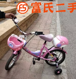 儿童自行车  200元