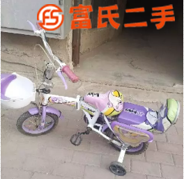 儿童折叠自行车60元卖了  60元